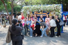 "ยินดีกับความสำเร็จที่แลกมาด้วยความมุ่งมั่น"