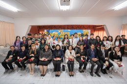 งานปัจฉิมนิเทศนักศึกษาคณะบริหารธุรกิจ