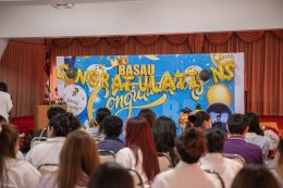 งานปัจฉิมนิเทศนักศึกษาคณะบริหารธุรกิจ