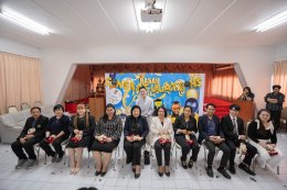 งานปัจฉิมนิเทศนักศึกษาคณะบริหารธุรกิจ