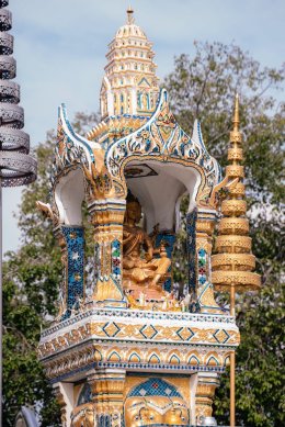 วันคล้ายวันสถาปนามหาวิทยาลัยเอเชียอาคเนย์ 