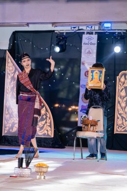 การประกวด SAU SIAM ELEGANCE 2026 ในรอบชุดไทย ภายใต้แนวคิด สืบสานเสน่ห์ไทย ก้าวไกลอย่างร่วมสมัย