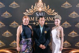 การประกวด SAU SIAM ELEGANCE 2026 ในรอบชุดไทย ภายใต้แนวคิด สืบสานเสน่ห์ไทย ก้าวไกลอย่างร่วมสมัย