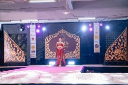 การประกวด SAU SIAM ELEGANCE 2026 ในรอบชุดไทย ภายใต้แนวคิด สืบสานเสน่ห์ไทย ก้าวไกลอย่างร่วมสมัย