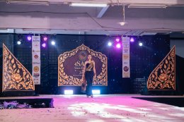การประกวด SAU SIAM ELEGANCE 2026 ในรอบชุดไทย ภายใต้แนวคิด สืบสานเสน่ห์ไทย ก้าวไกลอย่างร่วมสมัย