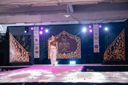 การประกวด SAU SIAM ELEGANCE 2026 ในรอบชุดไทย ภายใต้แนวคิด สืบสานเสน่ห์ไทย ก้าวไกลอย่างร่วมสมัย