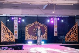 การประกวด SAU SIAM ELEGANCE 2026 ในรอบชุดไทย ภายใต้แนวคิด สืบสานเสน่ห์ไทย ก้าวไกลอย่างร่วมสมัย