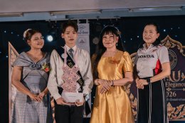 ร่วมแสดงความยินดีกับความสำเร็จของนักศึกษาคณะบริหารธุรกิจ บนเวที SAU SIAM ELEGANCE 2026