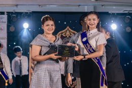 ร่วมแสดงความยินดีกับความสำเร็จของนักศึกษาคณะบริหารธุรกิจ บนเวที SAU SIAM ELEGANCE 2026