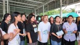 กิจกรรม "บริหารซ่า กีฬามันส์ สานสัมพันธ์รับน้องสู่ครอบครัวบริหาร" 
