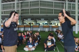 กิจกรรม "บริหารซ่า กีฬามันส์ สานสัมพันธ์รับน้องสู่ครอบครัวบริหาร" 
