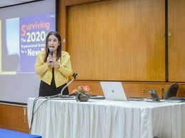 บรรยายพิเศษนอกเหนือจากบทเรียนในหัวข้อ Surviving The 2020s: Organizational Strategies for a New Era