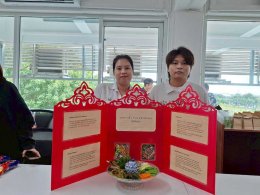 นิทรรศการ "เปิดโลกวัฒนธรรม หลากหลายอย่างกลมกลืน"