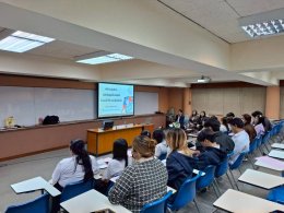 การสัมมนาในหัวข้อ "การวิเคราะห์งานพัฒนาและประยุกต์ใช้เทคโนโลยี AI เพื่อผู้นำและงานอาชีพ"