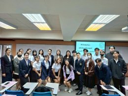 การสัมมนาในหัวข้อ "การวิเคราะห์งานพัฒนาและประยุกต์ใช้เทคโนโลยี AI เพื่อผู้นำและงานอาชีพ"