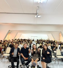 กิจกรรม 'POWERUP เสริมศักยภาพนักศึกษา'