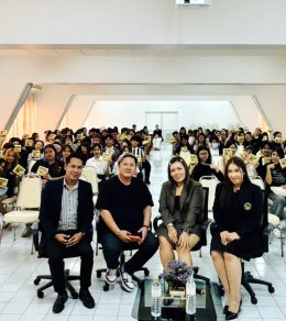 กิจกรรม 'POWERUP เสริมศักยภาพนักศึกษา'