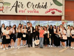เยี่ยมชม Air Orchids Supermarket & Lab จังหวัดนครปฐม