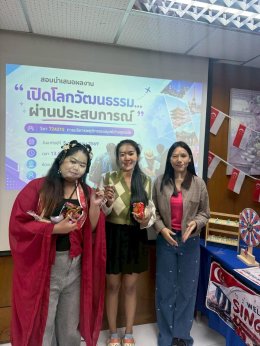 กิจกรรมร่วมกันออกแบบบูธวัฒนธรรมนานาชาติ 