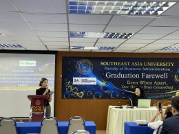 โครงการปัจฉิมนิเทศนักศึกษาจีน (หลักสูตรนานาชาติ) ปีการศึกษา 2569