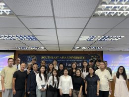 โครงการปัจฉิมนิเทศนักศึกษาจีน (หลักสูตรนานาชาติ) ปีการศึกษา 2569