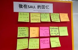โครงการปัจฉิมนิเทศนักศึกษาจีน (หลักสูตรนานาชาติ) ปีการศึกษา 2568