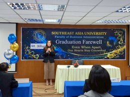 โครงการปัจฉิมนิเทศนักศึกษาจีน (หลักสูตรนานาชาติ) ปีการศึกษา 2568