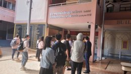 โครงการศึกษาดูงานนอกสถานที่ ณ โรงเรียนกาญจนานุเคราะห์ จังหวัดกาญจนบุรี