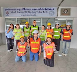 โครงการทดสอบมาตรฐานฝีมือแรงงานฯ ครั้งที่ 1 ประจำปีการศึกษา 2568