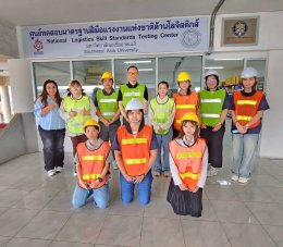 โครงการทดสอบมาตรฐานฝีมือแรงงานฯ ครั้งที่ 1 ประจำปีการศึกษา 2568