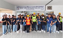 การทดสอบมาตรฐานฝีมือแรงงานแห่งชาติด้านโลจิสติกส์ สาขาอาชีพผู้ควบคุมสินค้าคงคลัง ระดับ 1