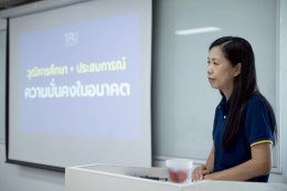 ประชาสัมพันธ์ หลักสูตรปริญญาโท ระบบการศึกษาทางไกลผ่านอินเทอร์เน็ต ให้กับนักศึกษาปริญญาตรีคณะวิศวกรรมศาสตร์ สาขาวิชาไฟฟ้า และสาขาวิชาโยธา