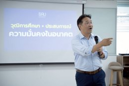 ประชาสัมพันธ์ หลักสูตรปริญญาโท ระบบการศึกษาทางไกลผ่านอินเทอร์เน็ต ให้กับนักศึกษาปริญญาตรีคณะวิศวกรรมศาสตร์ สาขาวิชาไฟฟ้า และสาขาวิชาโยธา