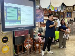 โครงการทำนุบำรุงศิลปะและวัฒนธรรม ณ ศูนย์การเรียนรู้เศรษฐกิจพอเพียง บ้านสารภี ตำบลจอมปลวก อำเภอบางคนที จังหวัดสมุทรสงคราม