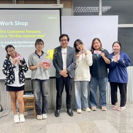 อบรม AI Applications and Tools: Empowering the Future of Artificial Intelligence in Your Field โดยทีม CHEWA AI