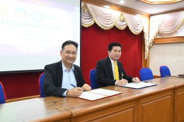 ลงนามบันทึกข้อตกลงความร่วมมือทางวิชาการ (MOU) กับโรงเรียนจันทร์ประดิษฐารามวิทยาคม