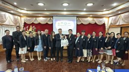 ลงนามบันทึกข้อตกลงความร่วมมือทางวิชาการ (MOU) กับโรงเรียนจันทร์ประดิษฐารามวิทยาคม