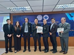 ร่วมลงนามบันทึกข้อตกลงความร่วมมือ (MOU) กับ สมาคมตัวแทนออกของรับอนุญาตไทย (TACBA)