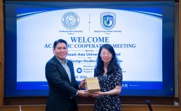 การประชุมต้อนรับและหารือความร่วมมือทางวิชาการร่วมกับ คณะผู้แทนจาก Beijing Foreign Studies University (BFSU) สาธารณรัฐประชาชนจีน