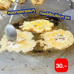 สายช้อปสายกินห้ามพลาด!