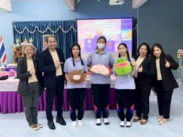 โครงการอบรมเชิงปฏิบัติการ หัวข้อ การพัฒนาทักษะการบริหารธุรกิจยุคดิจิทัล ผ่านกิจกรรมการท่องเที่ยว : นักธุรกิจรุ่นเยาว์ ให้แก่นักเรียนระดับชั้นมัธยมศึกษาตอนปลาย (ม.6) ณ โรงเรียนชัยเกษมวิทยา จ.ประจวบคีรีขันธ์
