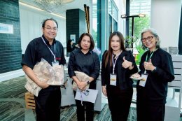 เข้าร่วมโครงการสัมมนา "10 ปี แห่งการสร้างสรรค์: ถอดรหัสความสำเร็จจากโครงการพี่เลี้ยง สู่การเปลี่ยนแปลงที่ยั่งยืนของโรงเรียน"