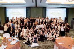 เข้าร่วมโครงการสัมมนา "10 ปี แห่งการสร้างสรรค์: ถอดรหัสความสำเร็จจากโครงการพี่เลี้ยง สู่การเปลี่ยนแปลงที่ยั่งยืนของโรงเรียน"