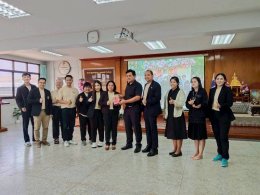 โครงการอบรมเชิงปฏิบัติการ หัวข้อ ."การพัฒนาทักษะการบริหารธุรกิจยุคดิจิทัล ผ่านกิจกรรมการท่องเที่ยว : นักธุรกิจรุ่นเยาว์" ณ โรงเรียนวัดนางสาว จ.สมุทรสาคร