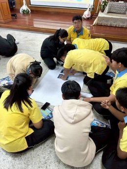 โครงการอบรมเชิงปฏิบัติการ หัวข้อ ."การพัฒนาทักษะการบริหารธุรกิจยุคดิจิทัล ผ่านกิจกรรมการท่องเที่ยว : นักธุรกิจรุ่นเยาว์" ณ โรงเรียนวัดนางสาว จ.สมุทรสาคร