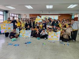 โครงการอบรมเชิงปฏิบัติการ หัวข้อ ."การพัฒนาทักษะการบริหารธุรกิจยุคดิจิทัล ผ่านกิจกรรมการท่องเที่ยว : นักธุรกิจรุ่นเยาว์" ณ โรงเรียนวัดนางสาว จ.สมุทรสาคร