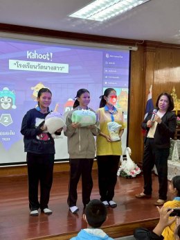 โครงการอบรมเชิงปฏิบัติการ หัวข้อ ."การพัฒนาทักษะการบริหารธุรกิจยุคดิจิทัล ผ่านกิจกรรมการท่องเที่ยว : นักธุรกิจรุ่นเยาว์" ณ โรงเรียนวัดนางสาว จ.สมุทรสาคร