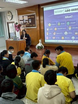 โครงการอบรมเชิงปฏิบัติการ หัวข้อ ."การพัฒนาทักษะการบริหารธุรกิจยุคดิจิทัล ผ่านกิจกรรมการท่องเที่ยว : นักธุรกิจรุ่นเยาว์" ณ โรงเรียนวัดนางสาว จ.สมุทรสาคร