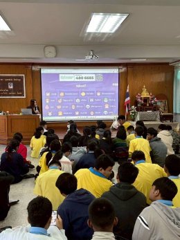 โครงการอบรมเชิงปฏิบัติการ หัวข้อ ."การพัฒนาทักษะการบริหารธุรกิจยุคดิจิทัล ผ่านกิจกรรมการท่องเที่ยว : นักธุรกิจรุ่นเยาว์" ณ โรงเรียนวัดนางสาว จ.สมุทรสาคร