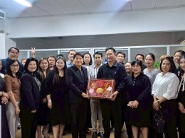 สวัสดีปีใหม่ 2569 แด่ท่านอธิการบดี